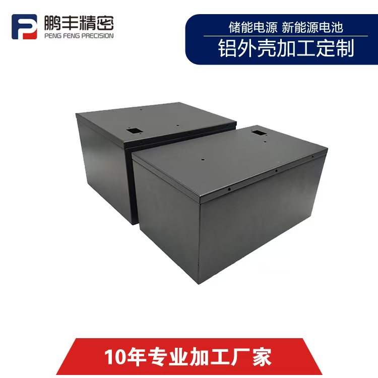 鵬豐精密-蹲便器拉伸模具