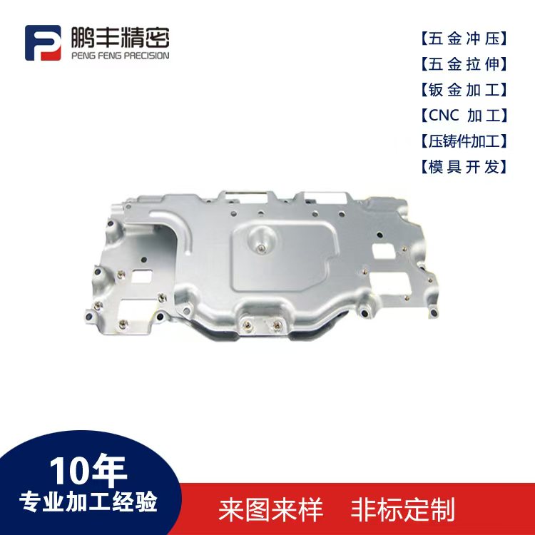 鵬豐精密-拉伸模具的工作進程