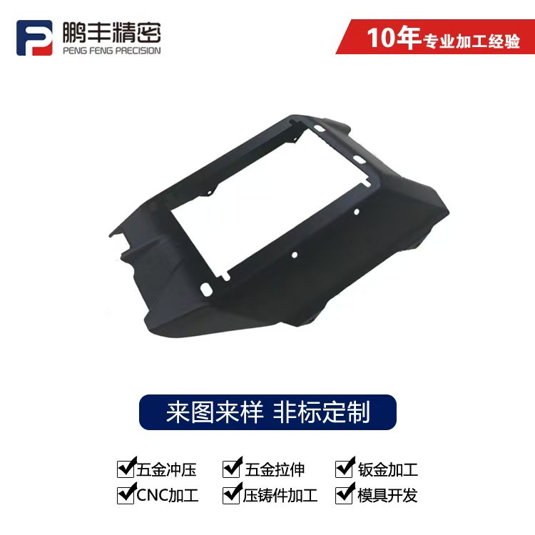 鵬豐精密-拉伸模具快速發(fā)熱